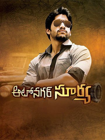 Autonagar Surya